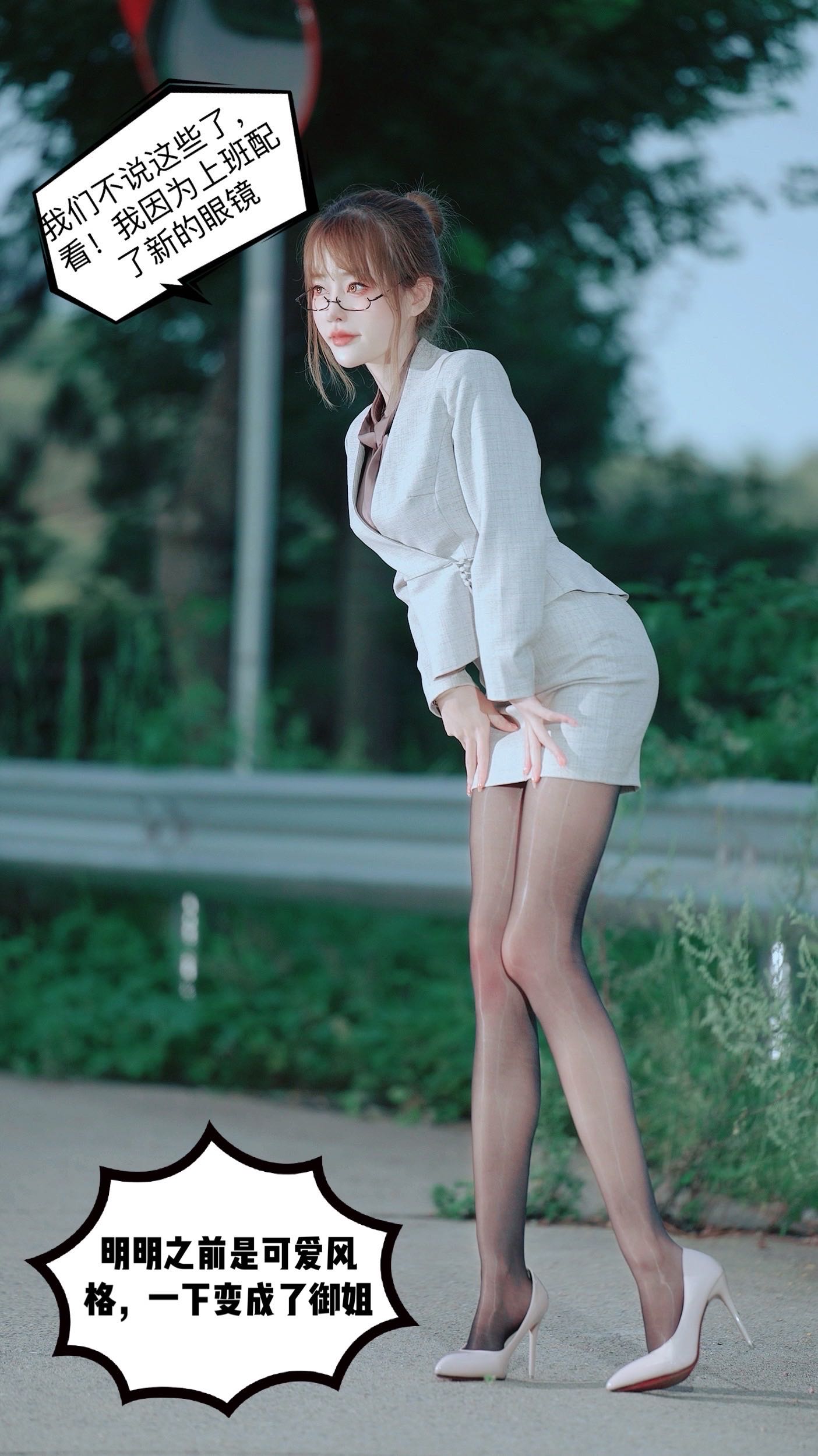 微密圈布尔玛图包抖音张铁囡