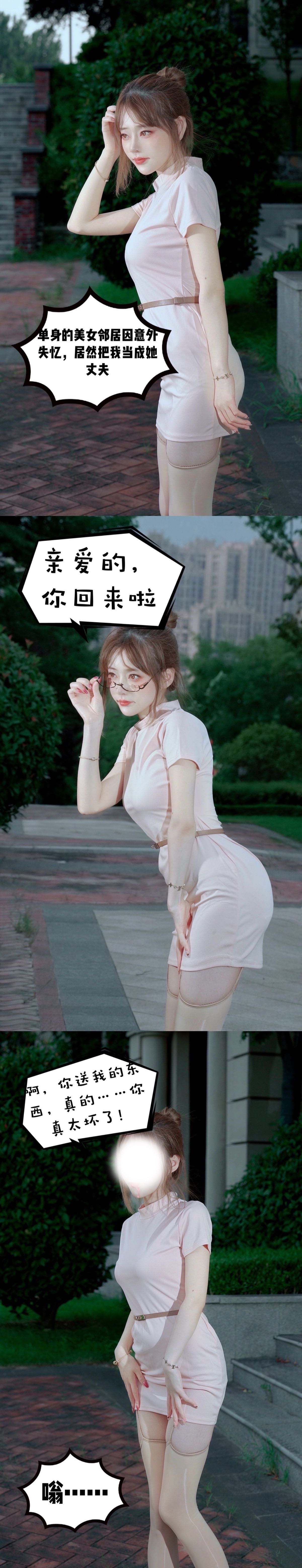 微密圈布尔玛图包抖音张铁囡