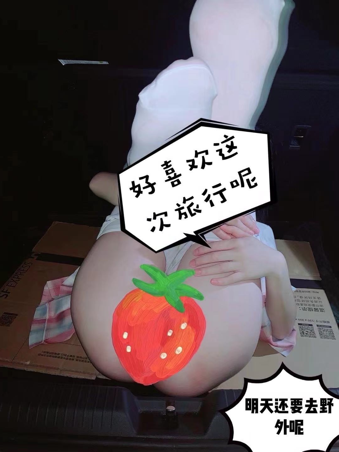 微密圈布尔玛图包抖音张铁囡