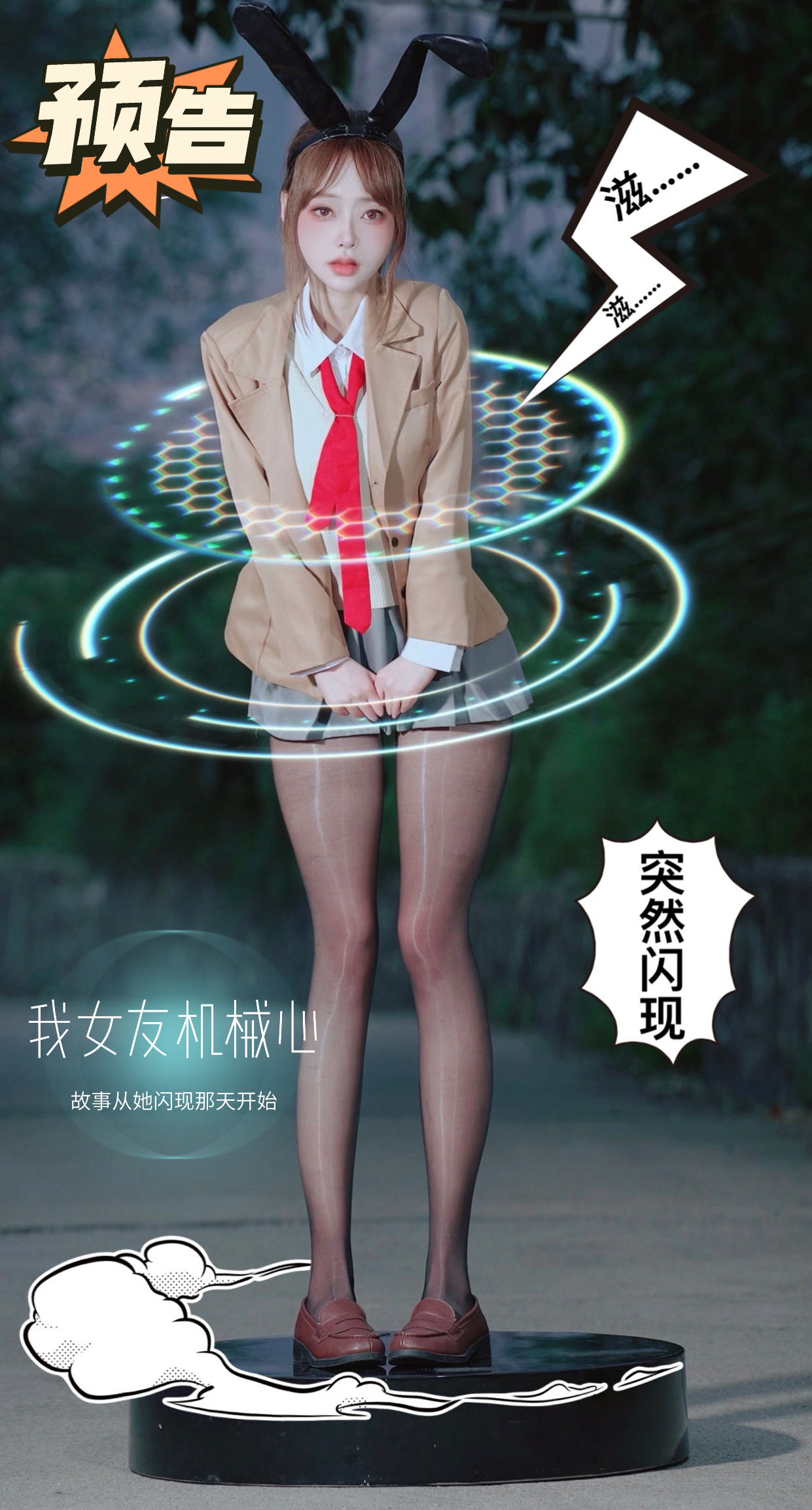 微密圈布尔玛图包抖音张铁囡