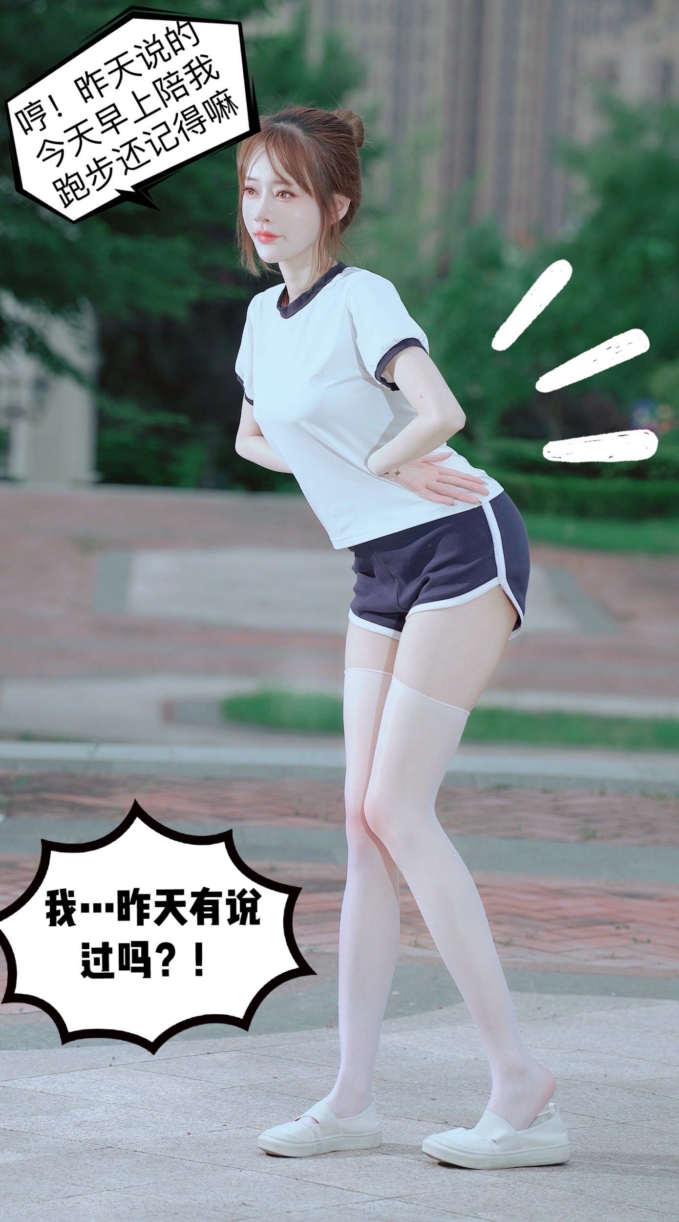 微密圈布尔玛图包抖音张铁囡