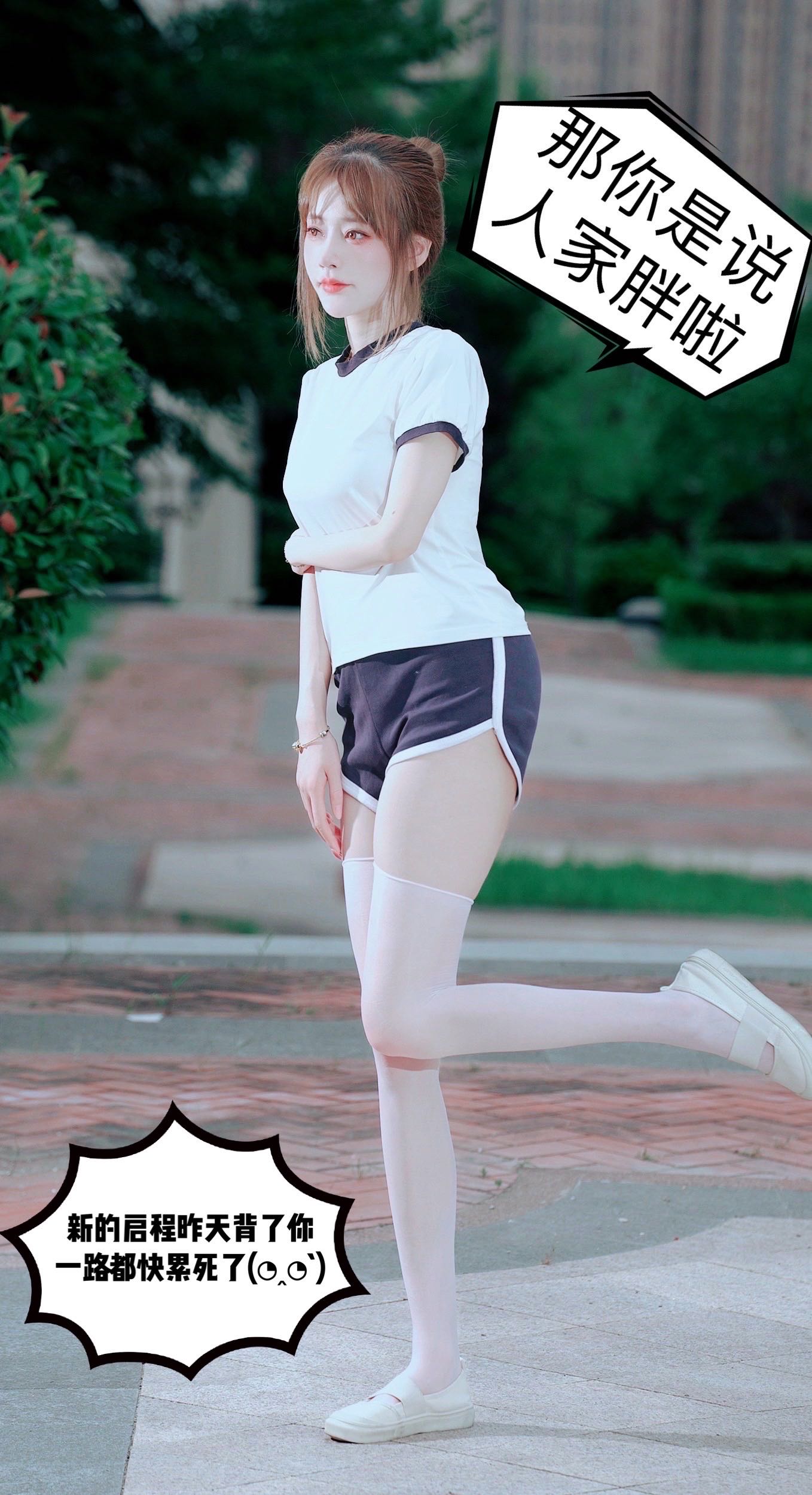 微密圈布尔玛图包抖音张铁囡