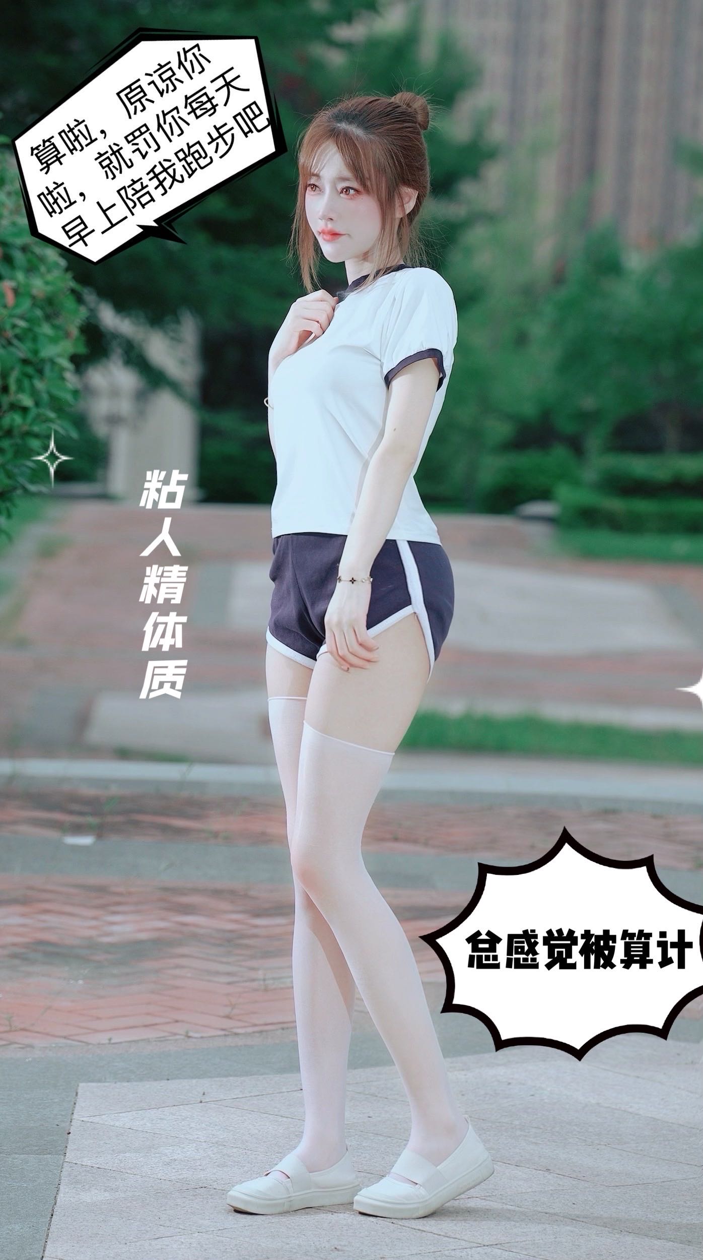 微密圈布尔玛图包抖音张铁囡