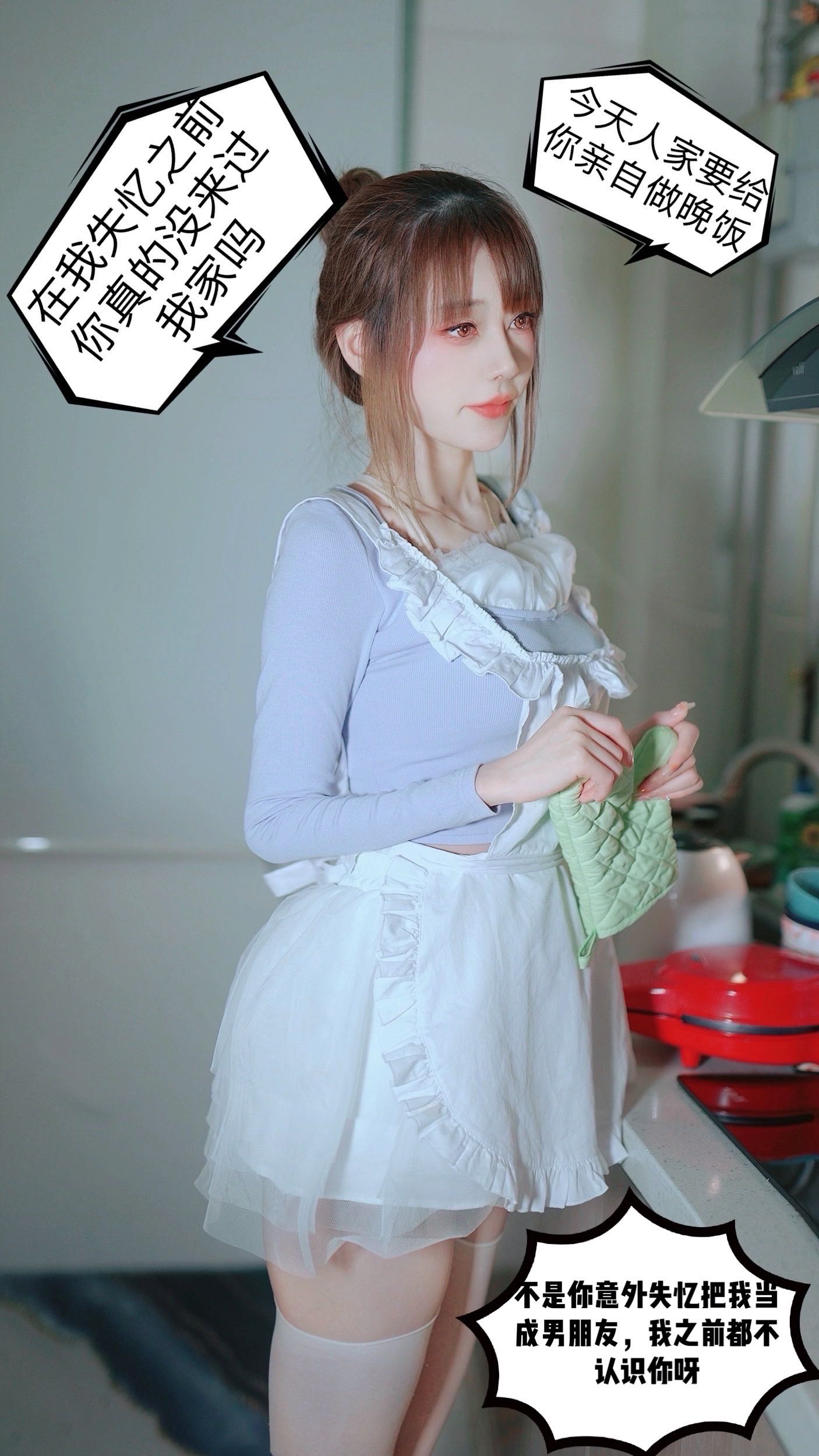 微密圈布尔玛图包抖音张铁囡