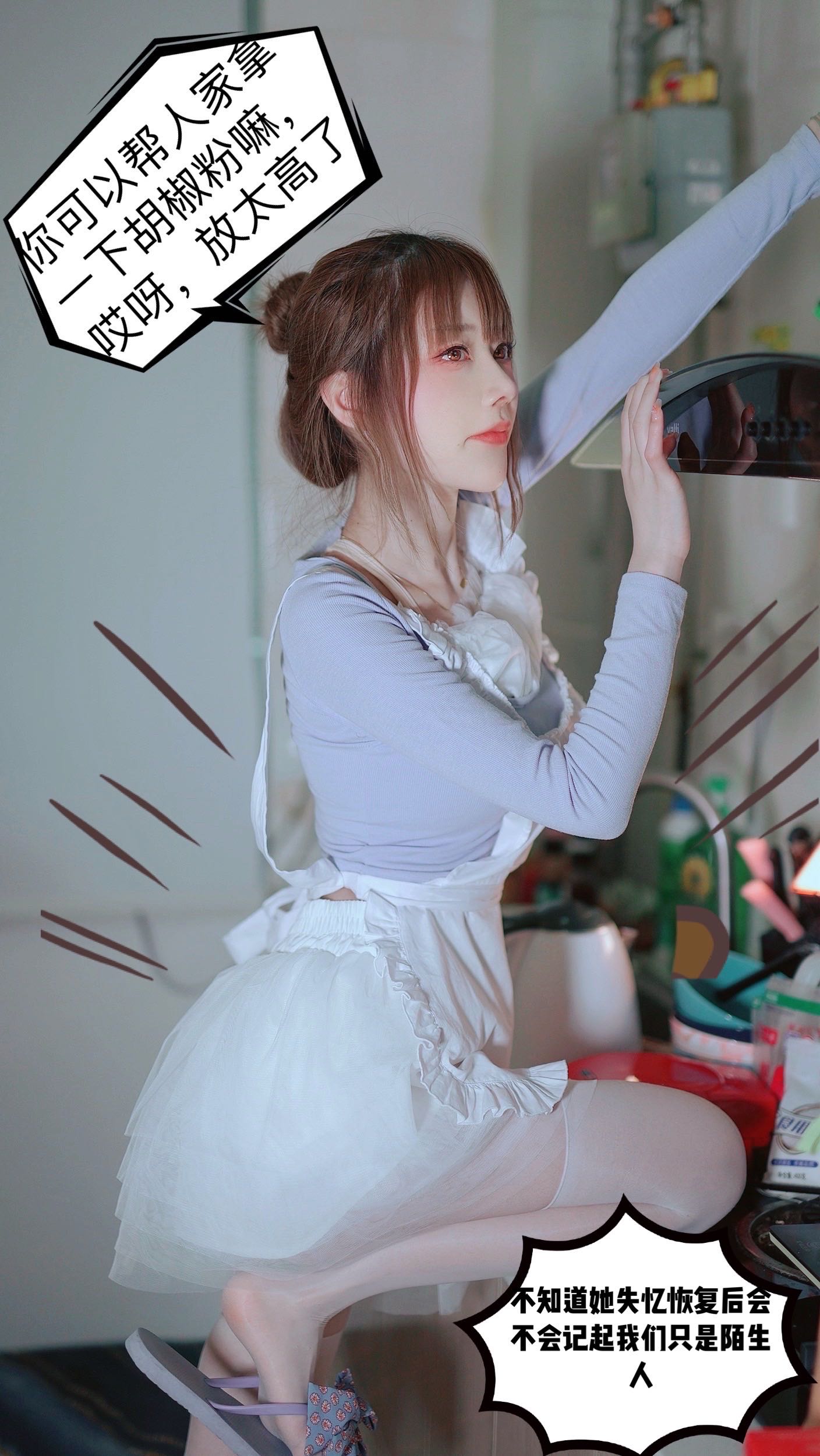 微密圈布尔玛图包抖音张铁囡