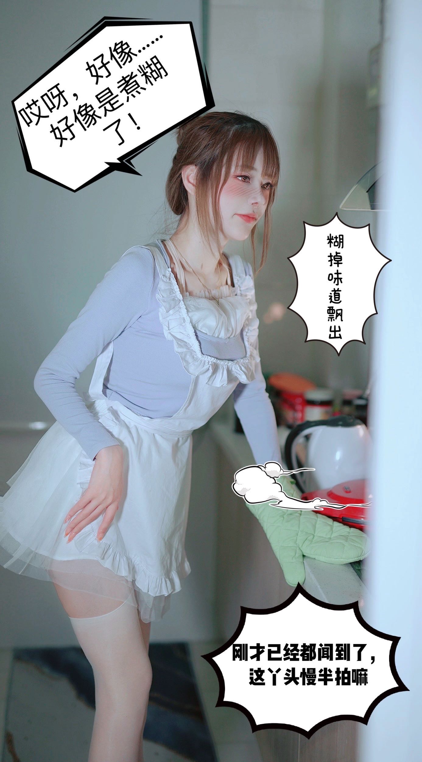 微密圈布尔玛图包抖音张铁囡