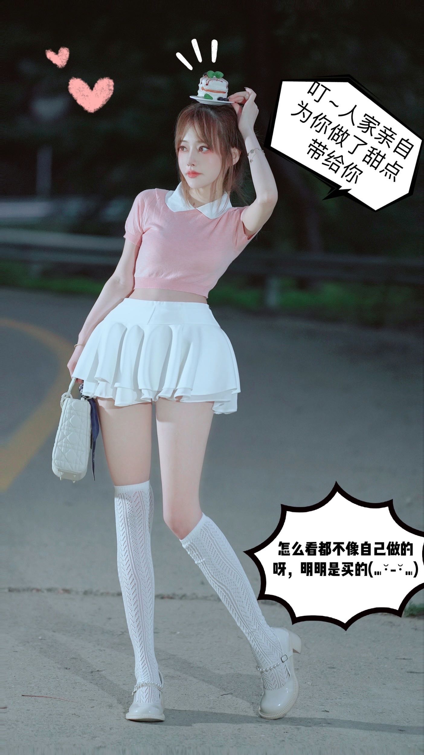 微密圈布尔玛图包抖音张铁囡