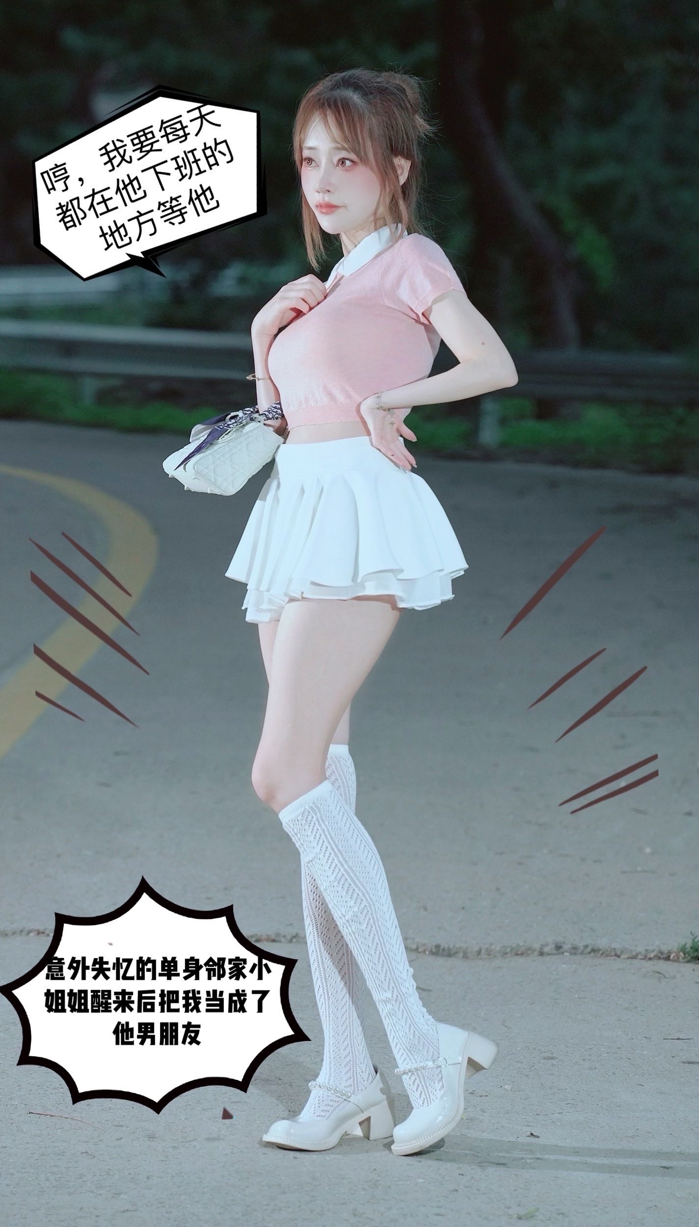 微密圈布尔玛图包抖音张铁囡