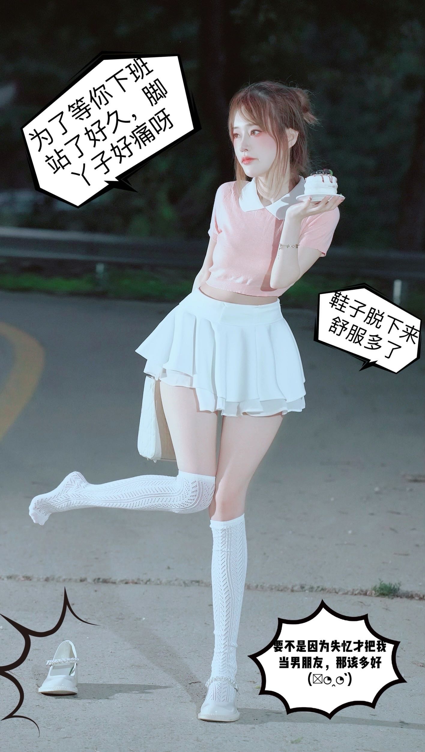 微密圈布尔玛图包抖音张铁囡