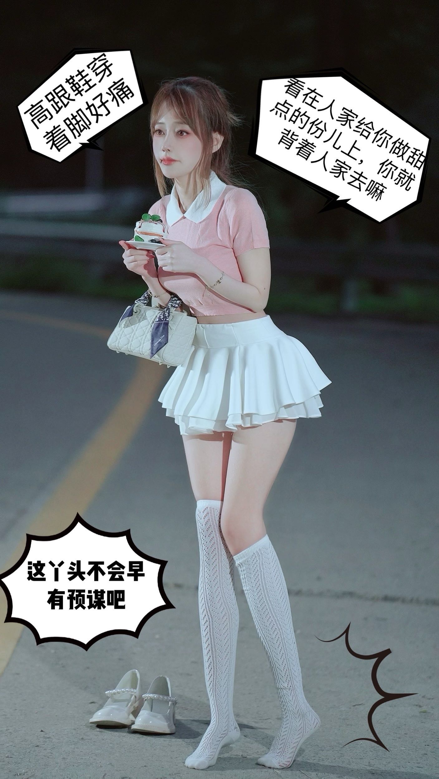 微密圈布尔玛图包抖音张铁囡