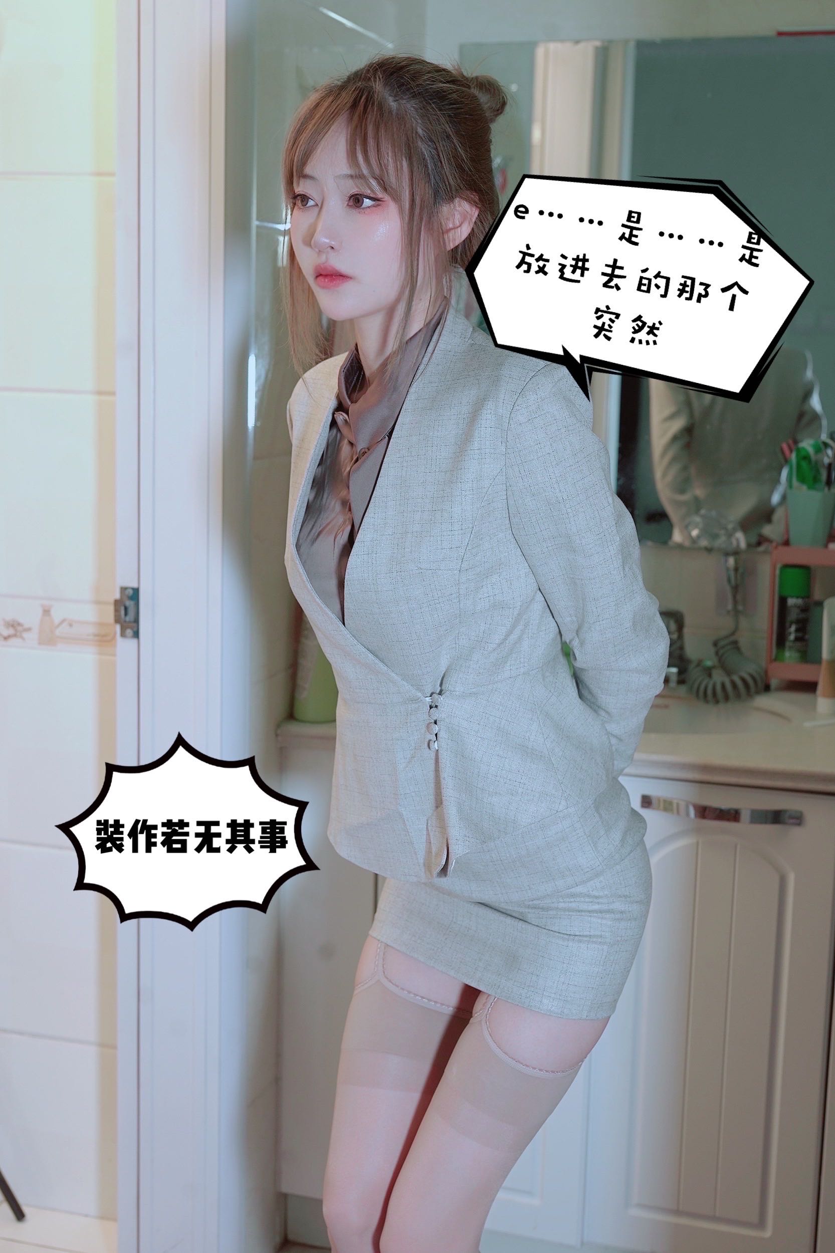 微密圈布尔玛图包抖音张铁囡