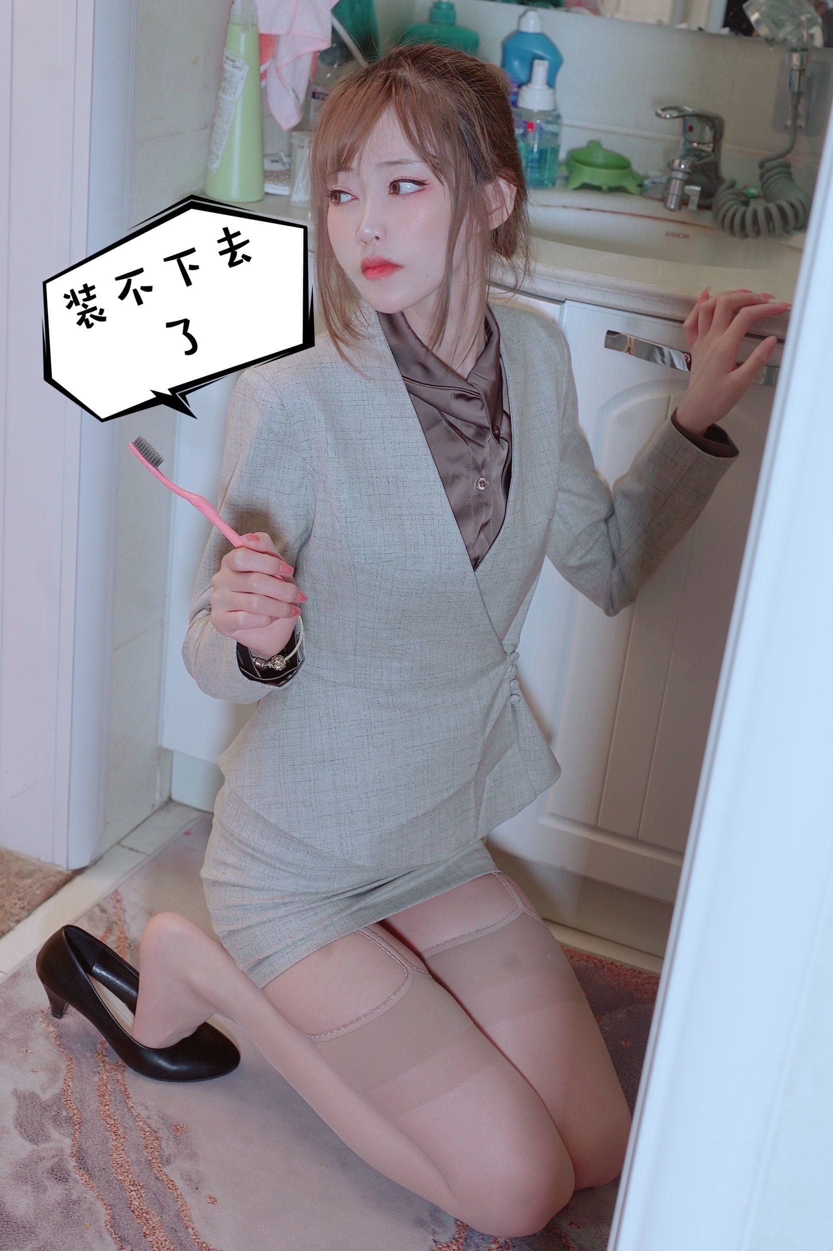 微密圈布尔玛图包抖音张铁囡