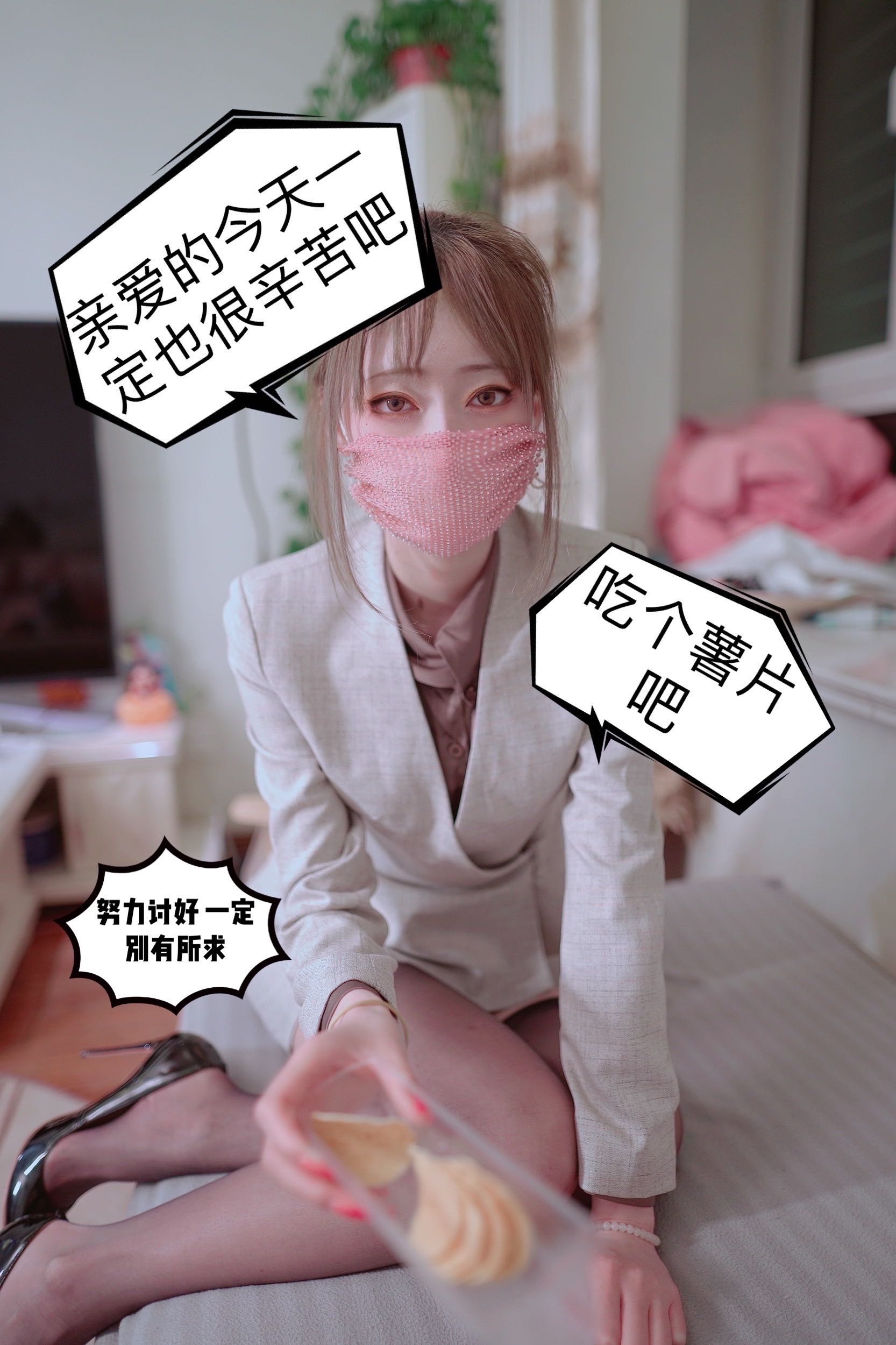 微密圈布尔玛图包抖音张铁囡