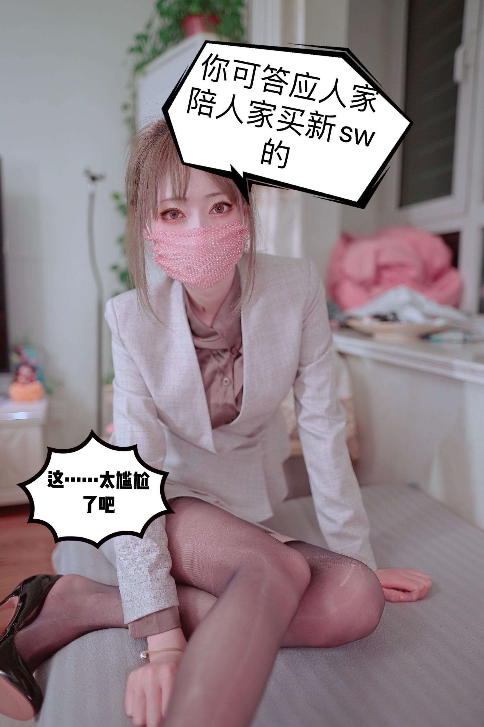 微密圈布尔玛图包抖音张铁囡