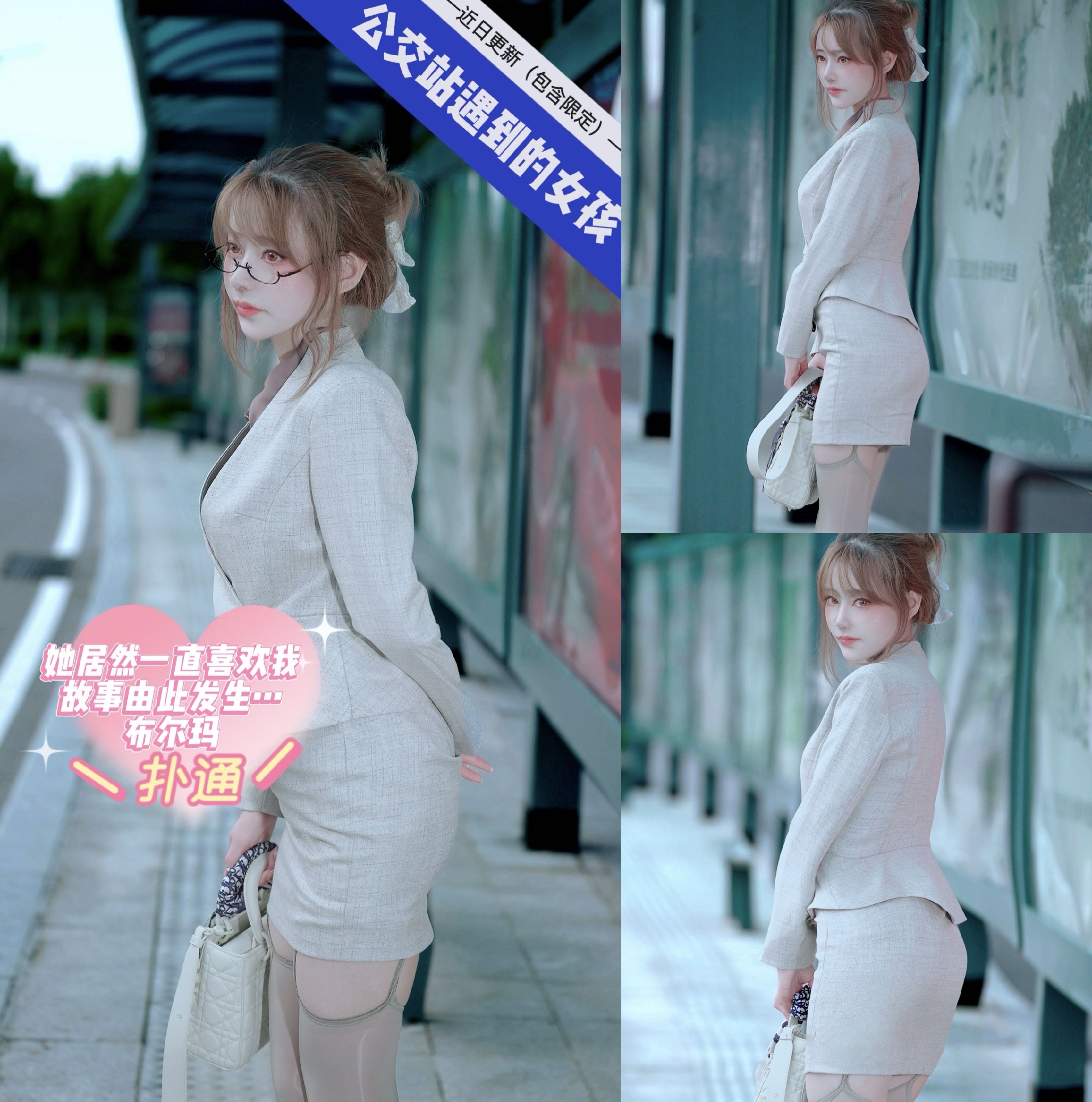 微密圈布尔玛图包抖音张铁囡