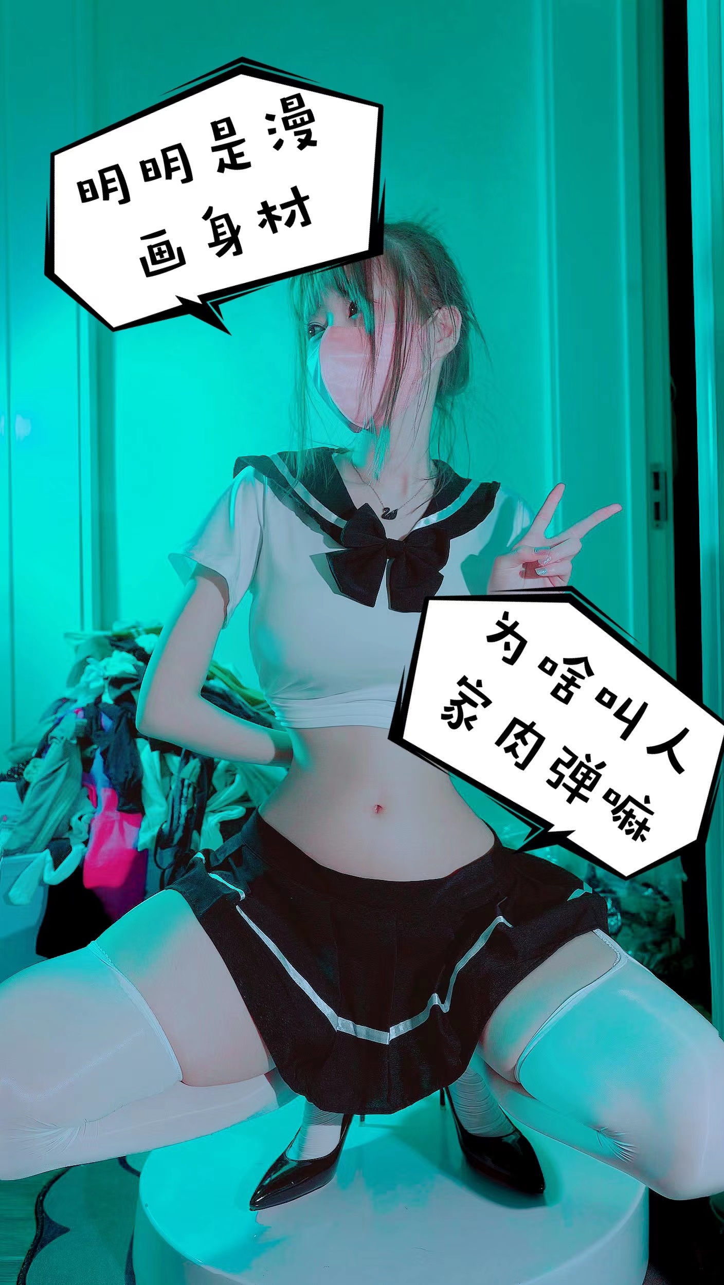 微密圈布尔玛图包抖音张铁囡