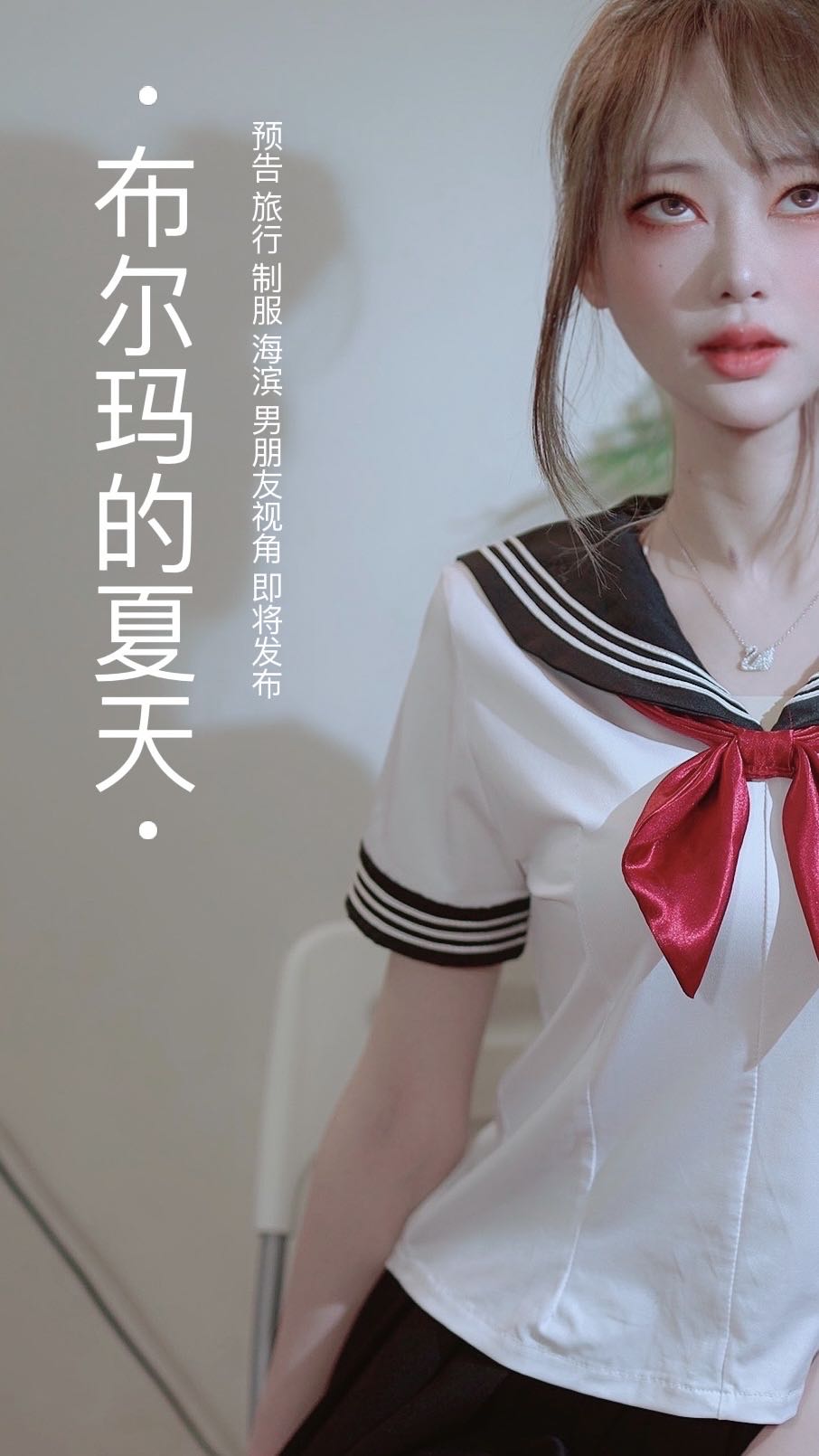 微密圈布尔玛图包抖音张铁囡