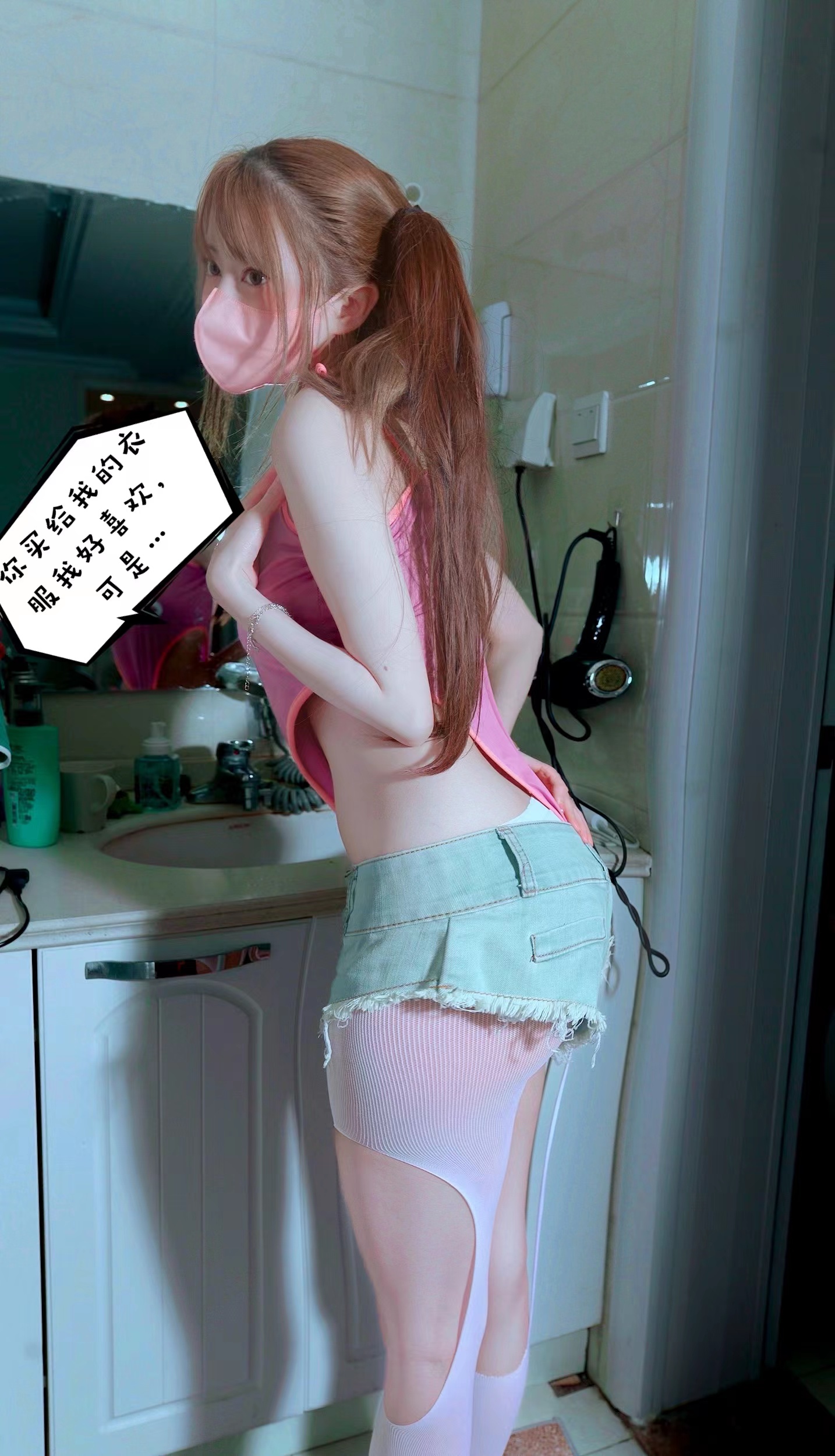 微密圈布尔玛图包抖音张铁囡