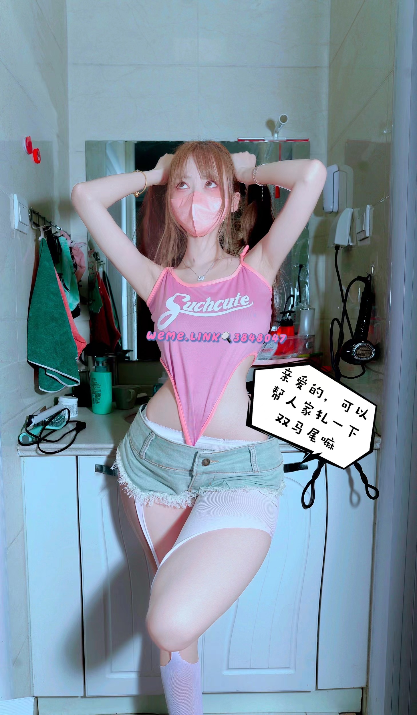 微密圈布尔玛图包抖音张铁囡