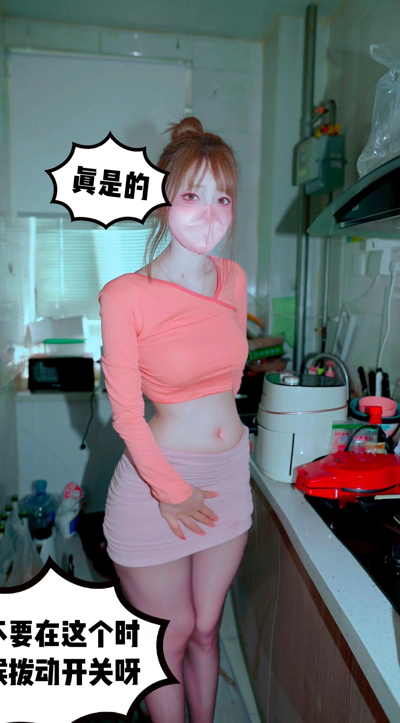 微密圈布尔玛图包抖音张铁囡