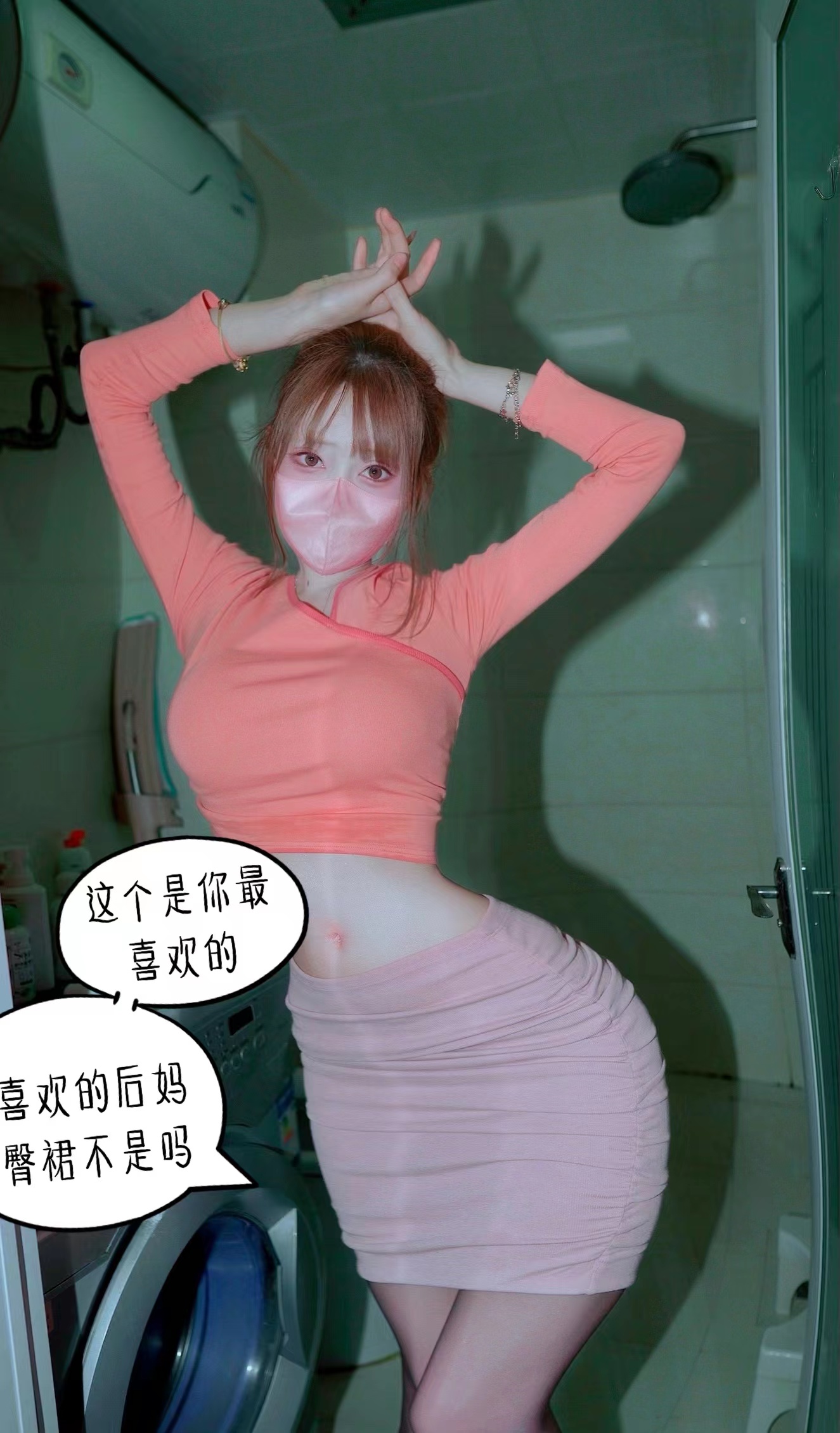 微密圈布尔玛图包抖音张铁囡