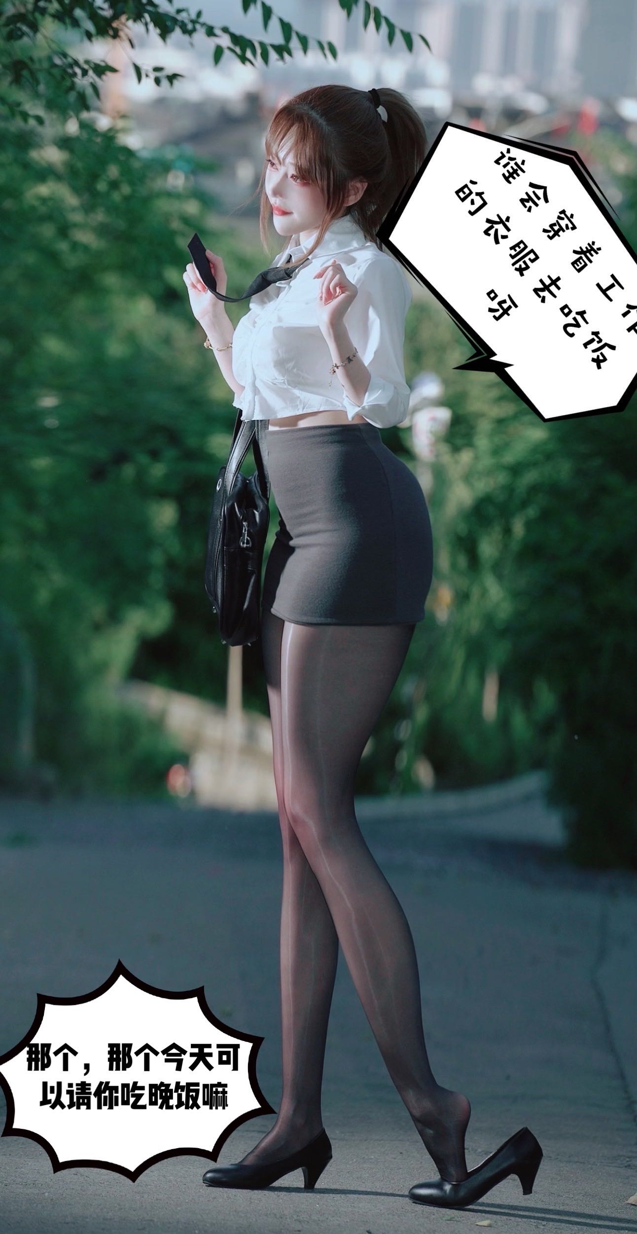 微密圈布尔玛图包抖音张铁囡