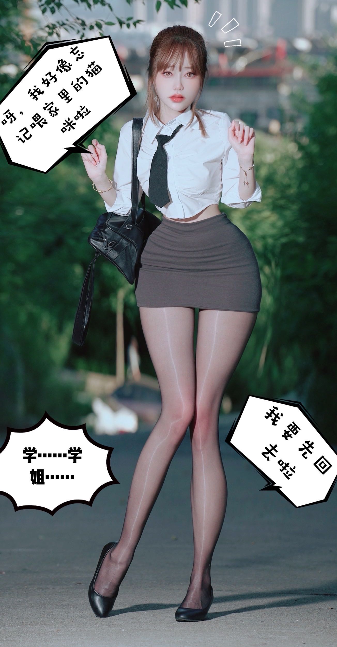 微密圈布尔玛图包抖音张铁囡