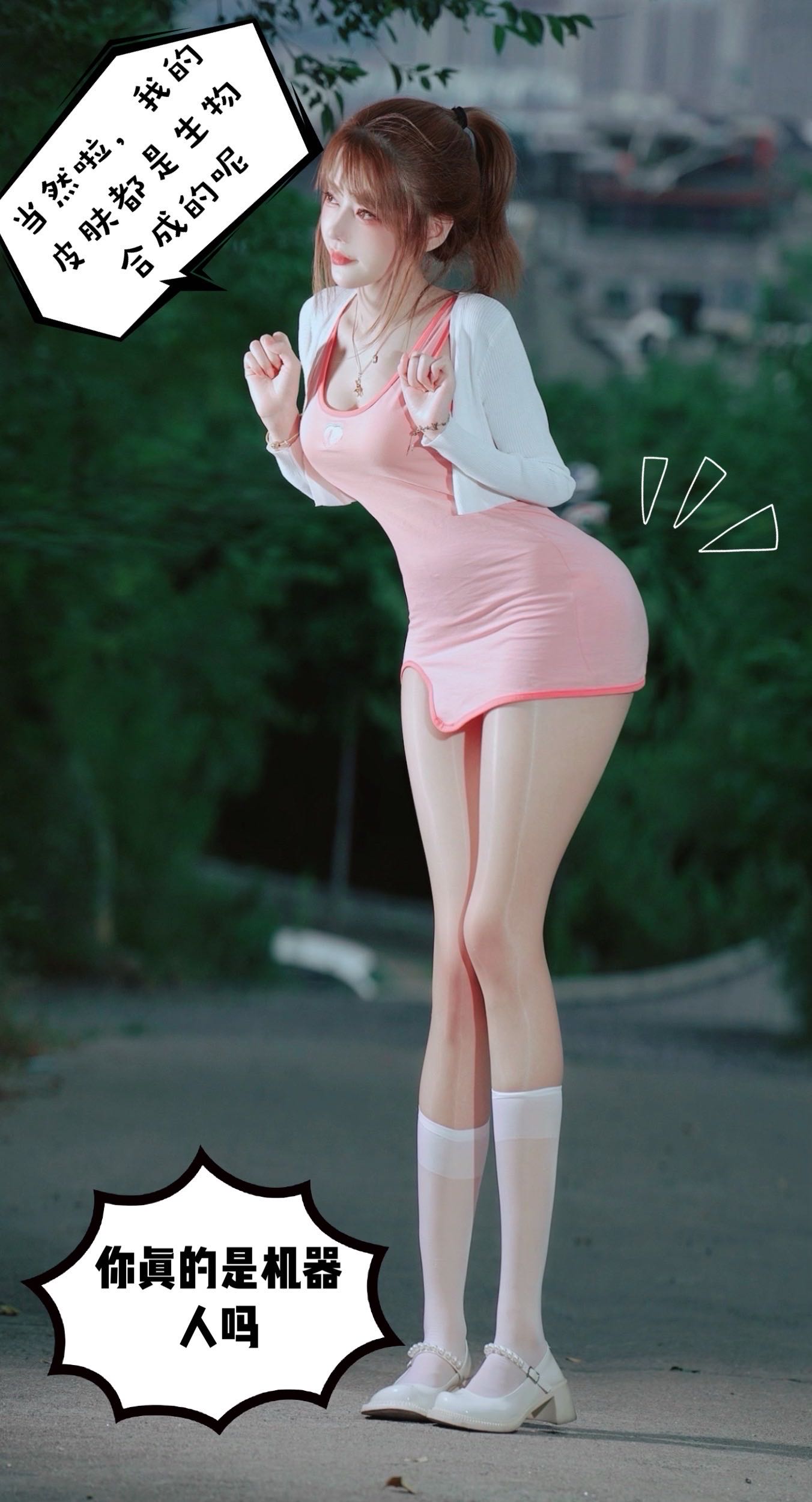 微密圈布尔玛图包抖音张铁囡