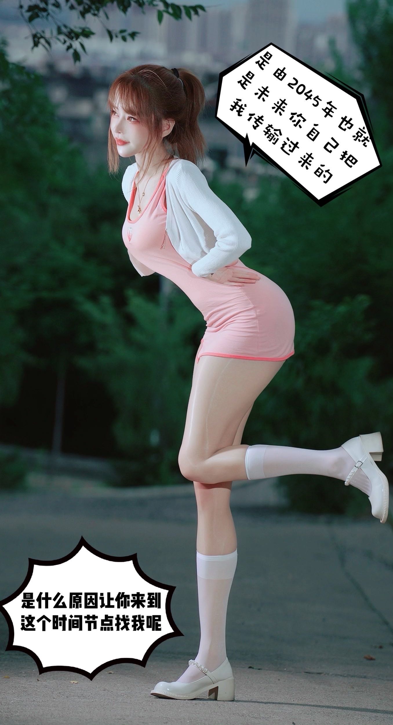 微密圈布尔玛图包抖音张铁囡