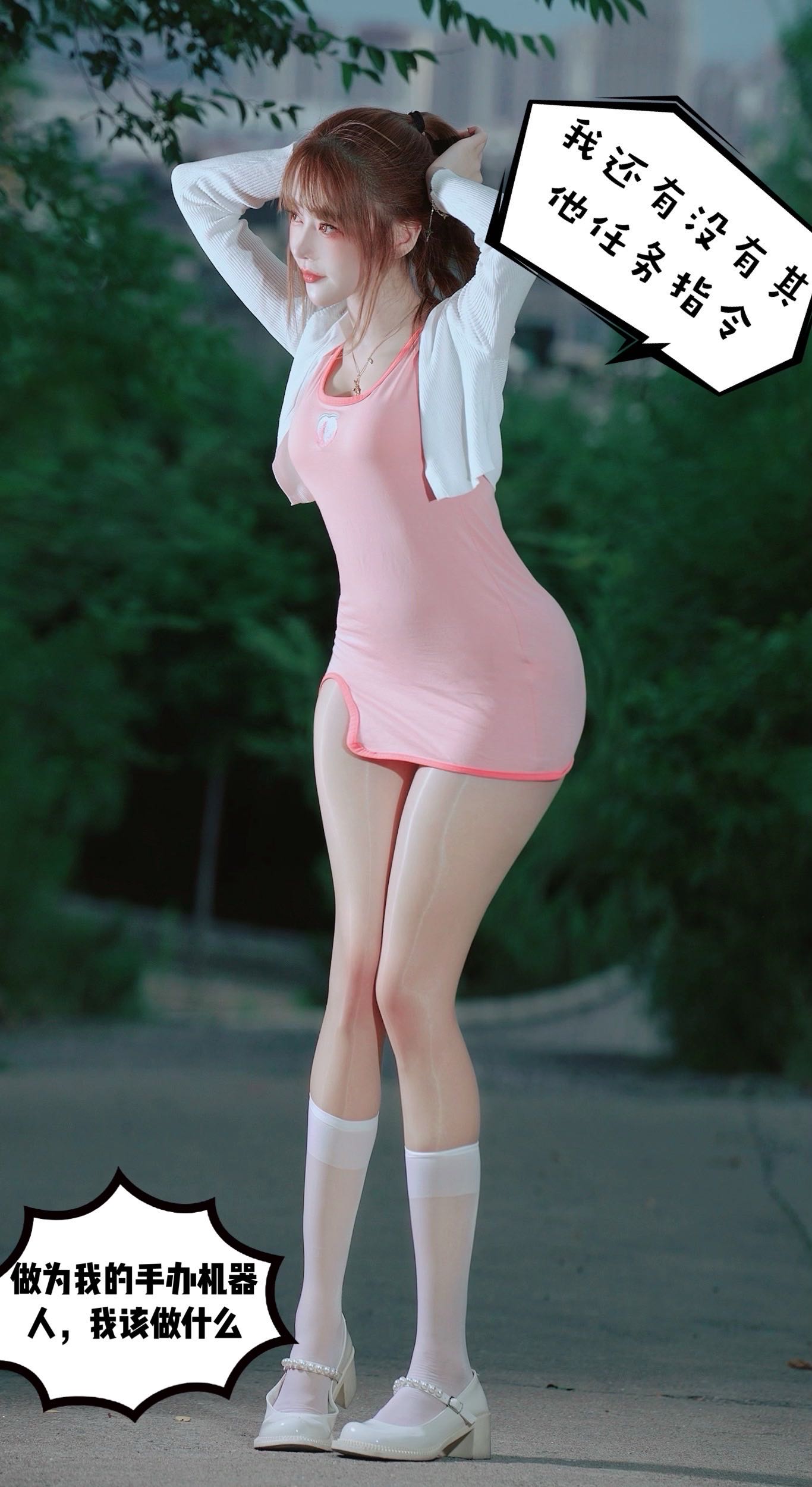 微密圈布尔玛图包抖音张铁囡