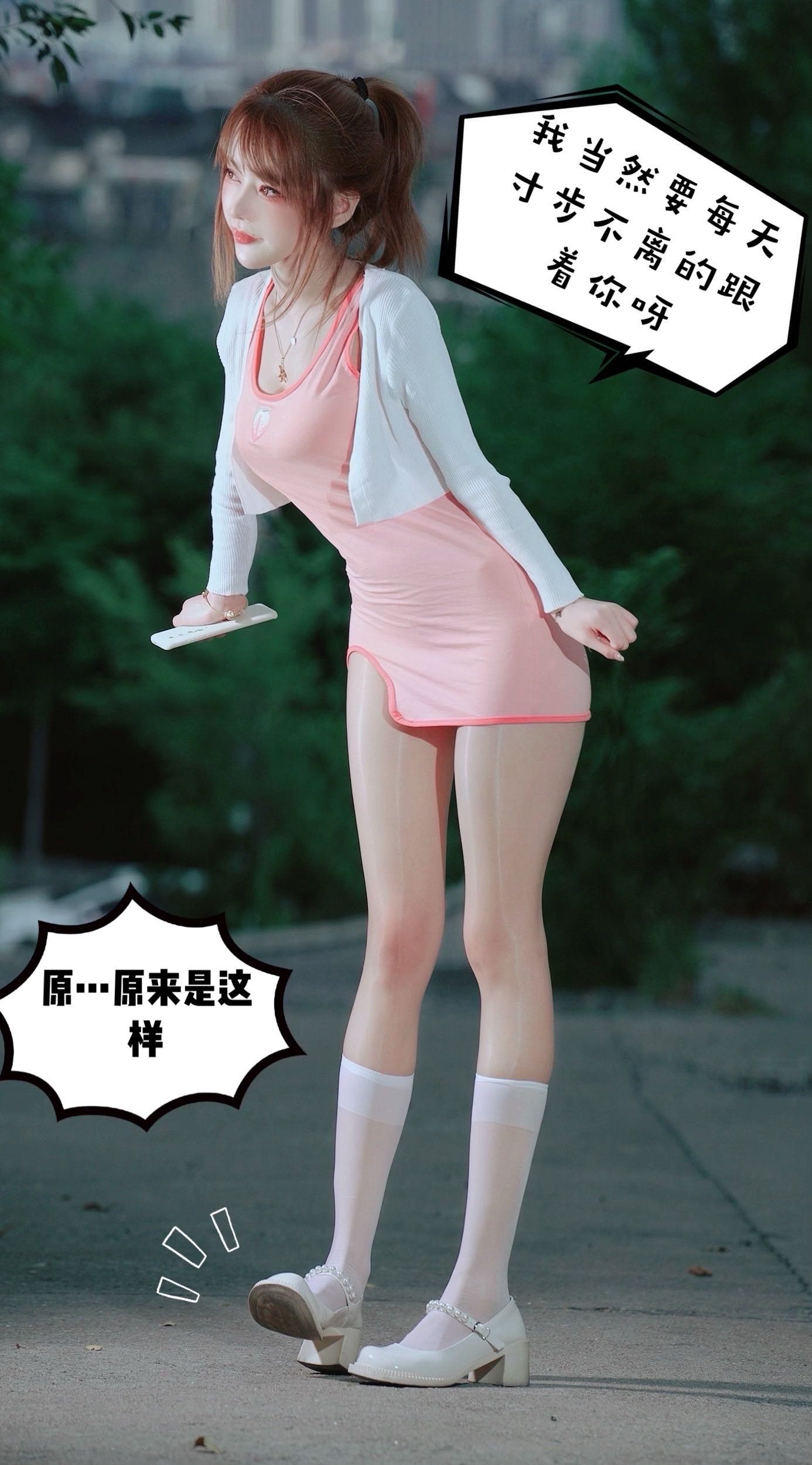 微密圈布尔玛图包抖音张铁囡