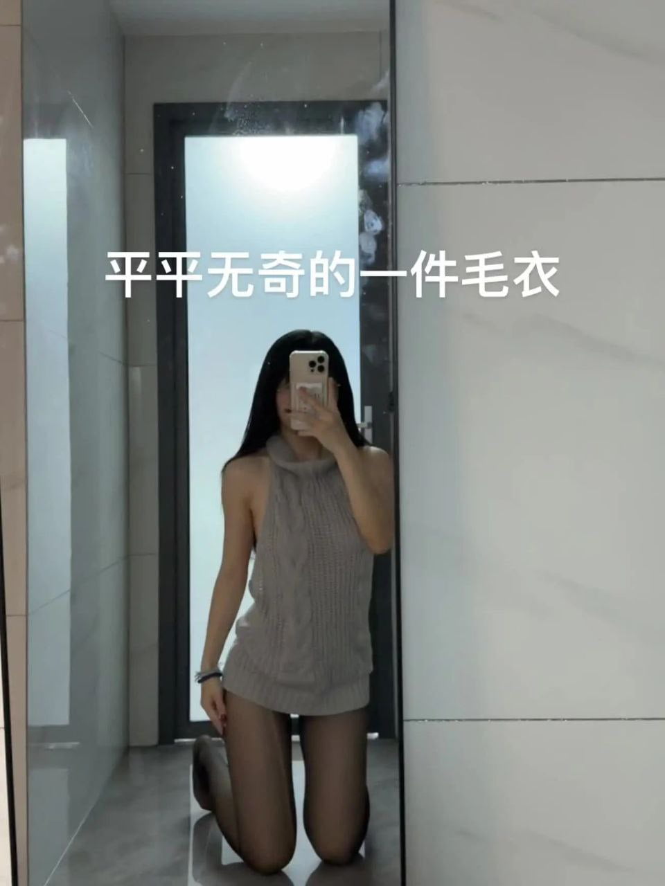 抖音极品颜值福利姬【宝贝77】大尺度私密照自拍