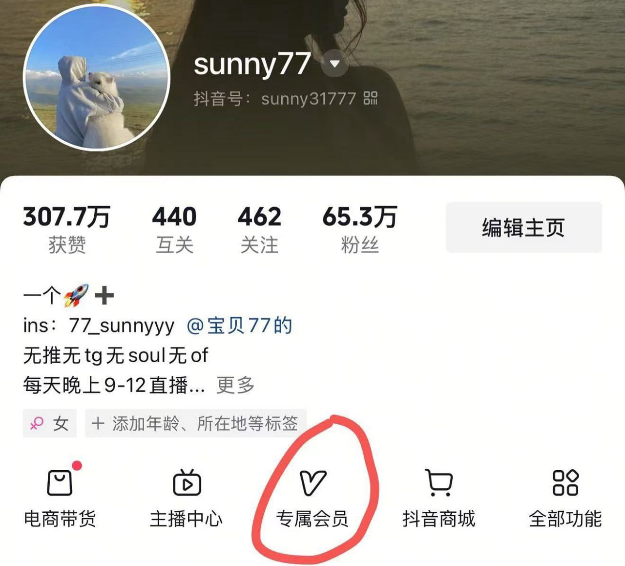 抖音极品颜值福利姬【宝贝77】大尺度私密照自拍