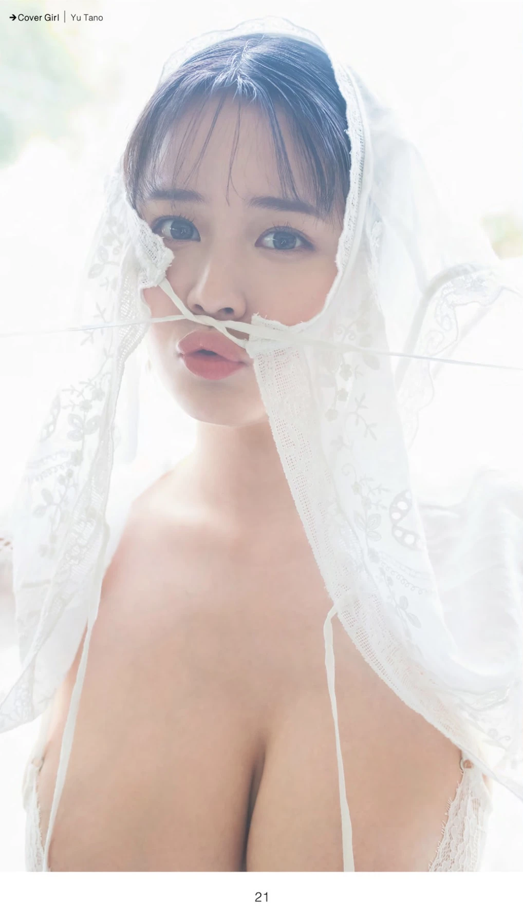 Yu Tano 田野憂, 週刊AG 2026.01.07