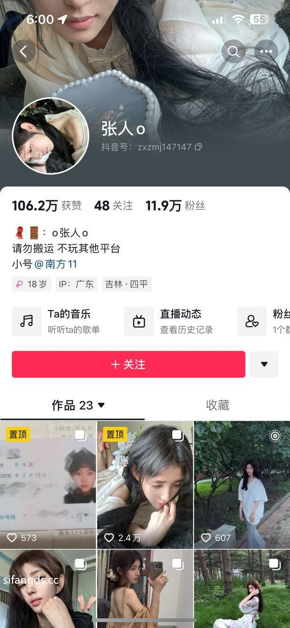 极品泄密流出抖音12万粉丝网红在校美女大学生【张人o】自慰性爱不雅自拍视频