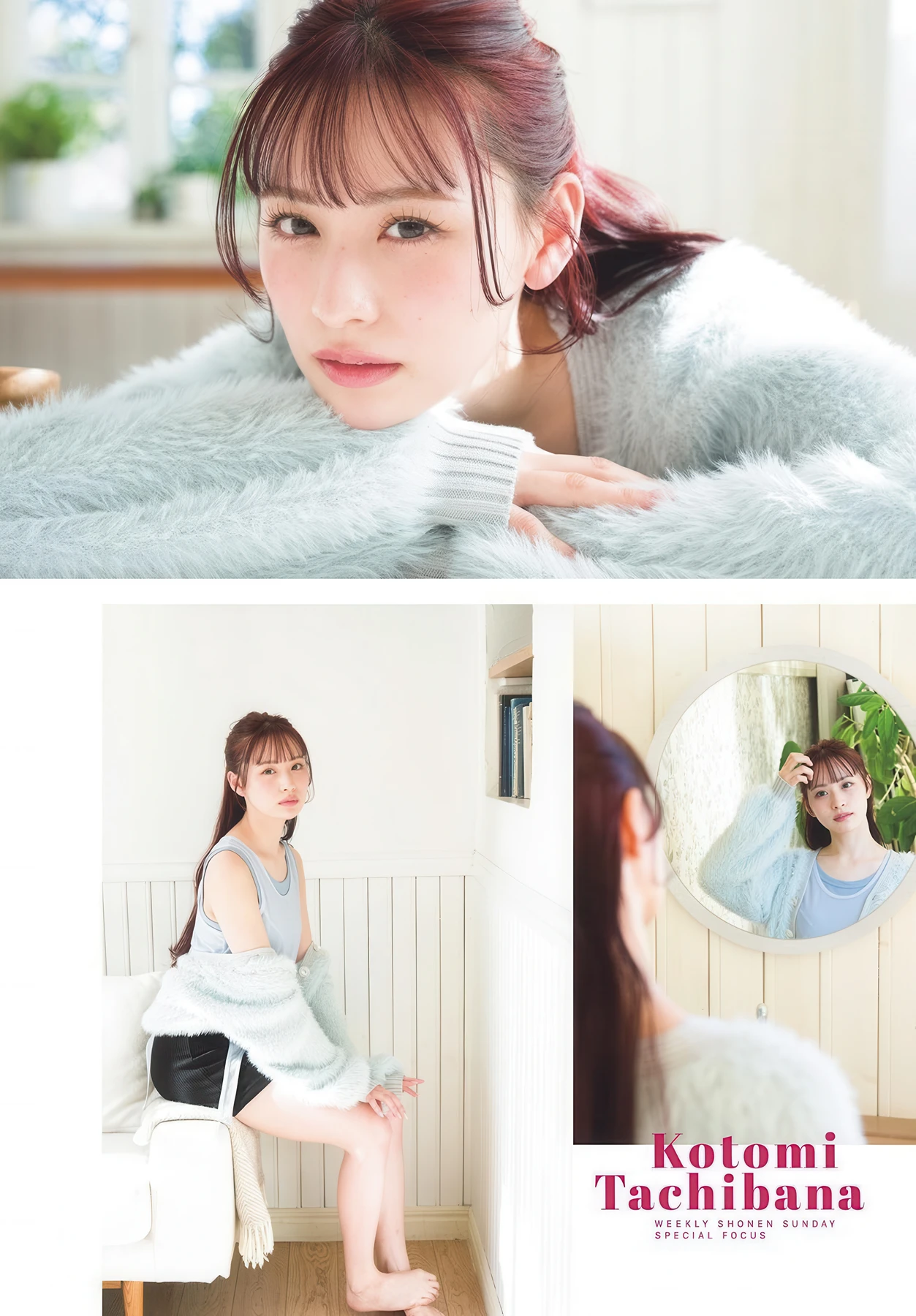 Kotomi Tachibana 立花琴未, Shonen Sunday 2026 No.10 (週刊少年サンデー 2026年10号)