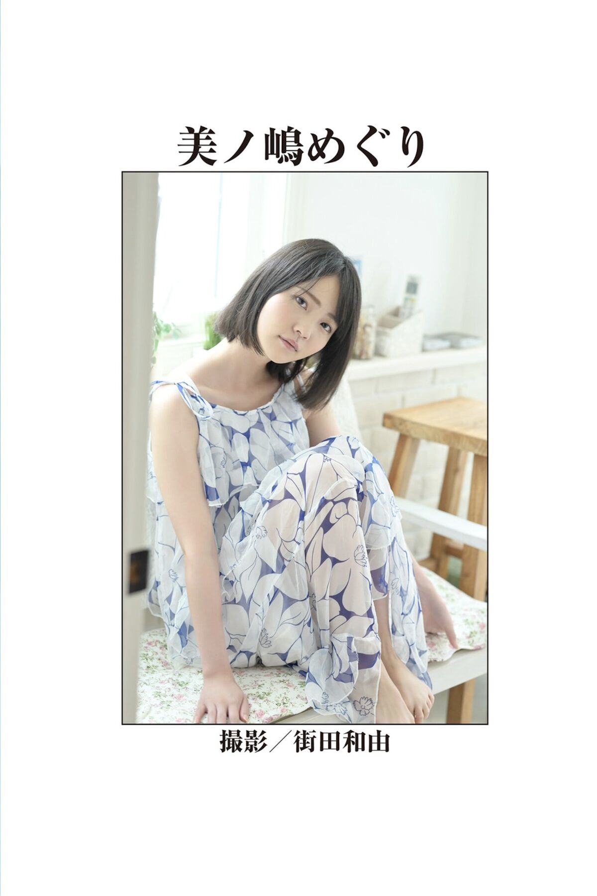 REbecca傑作選 今いちばん抱きしめたいヌード Part02