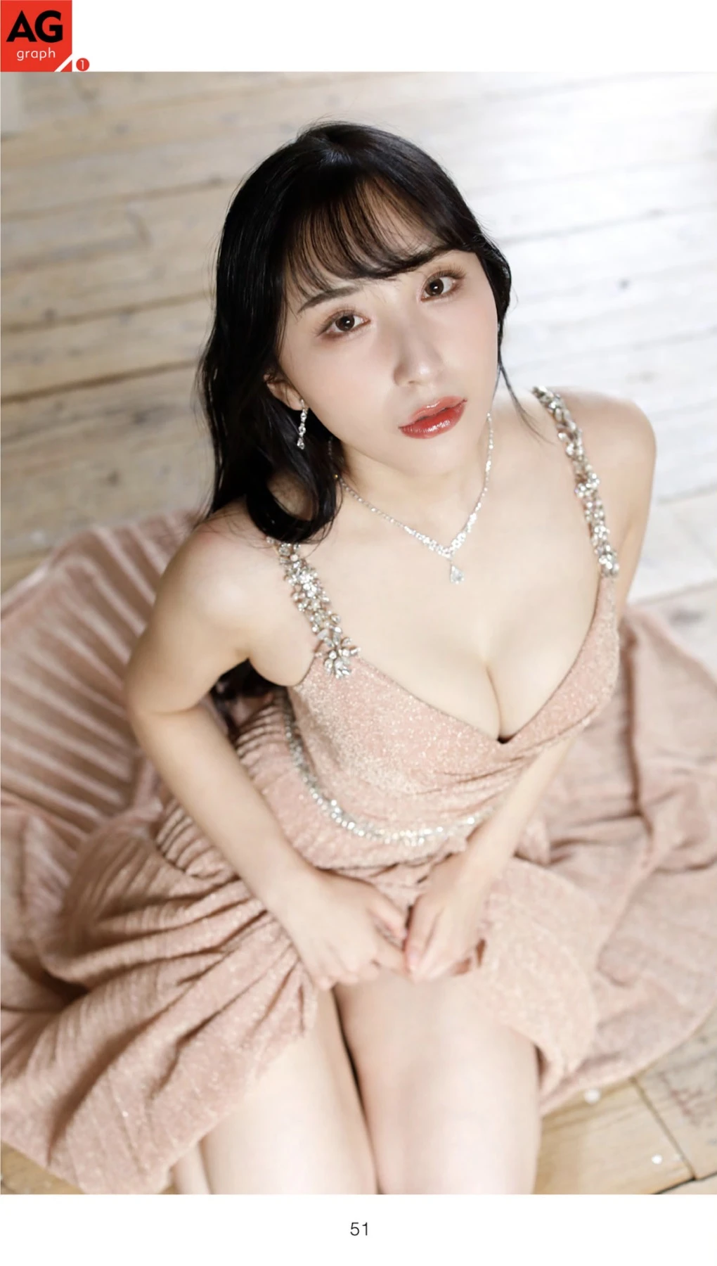 Mina Kitano 北野未奈, 週刊AG 2025.12.17 No.04