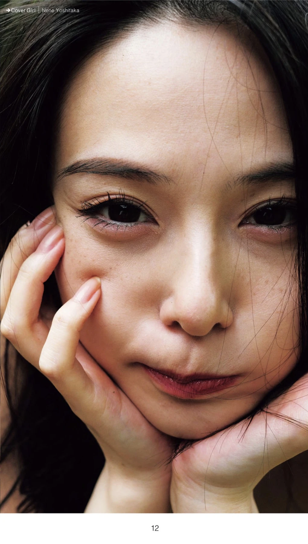 Nene Yoshitaka 吉高寧々, 週刊AG 2025.12.17 No.04