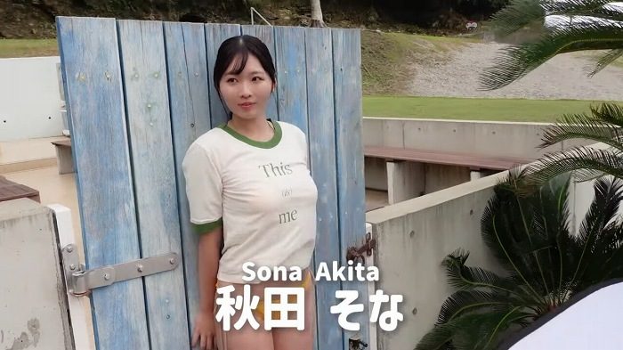秋田そな Gカップボインの水着グラビア画像！