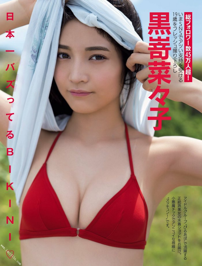 黒嵜菜々子 ふわふわボインの水着グラビア画像！