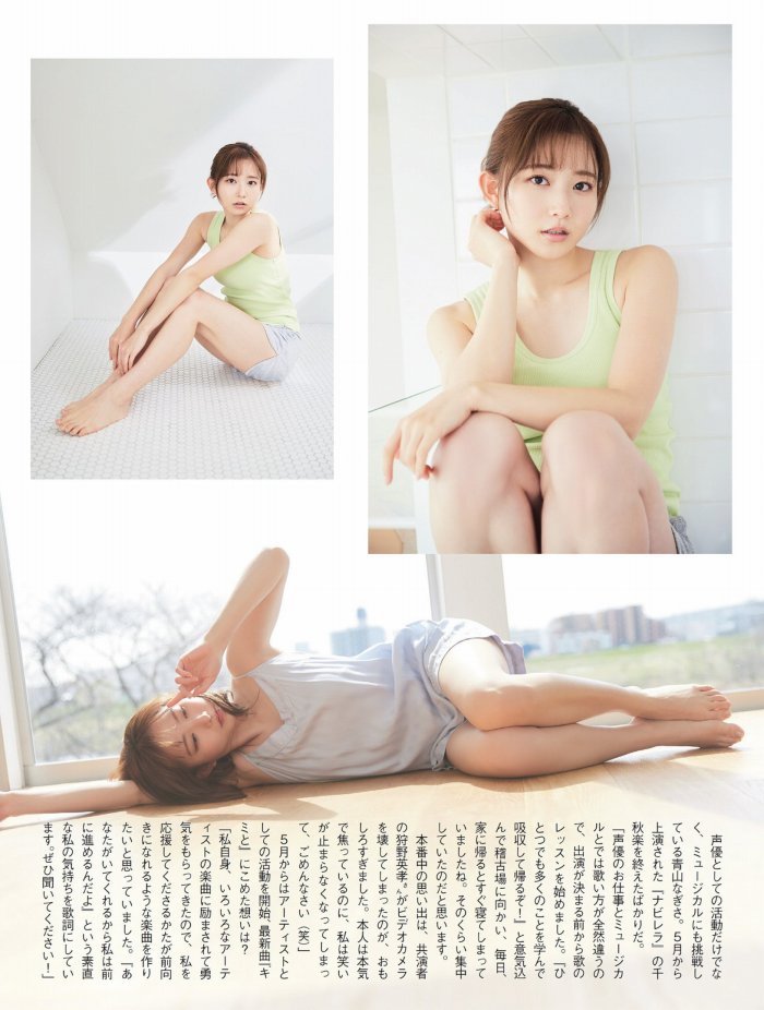 青山なぎさ 激かわな生脚＆タンクトップ画像！