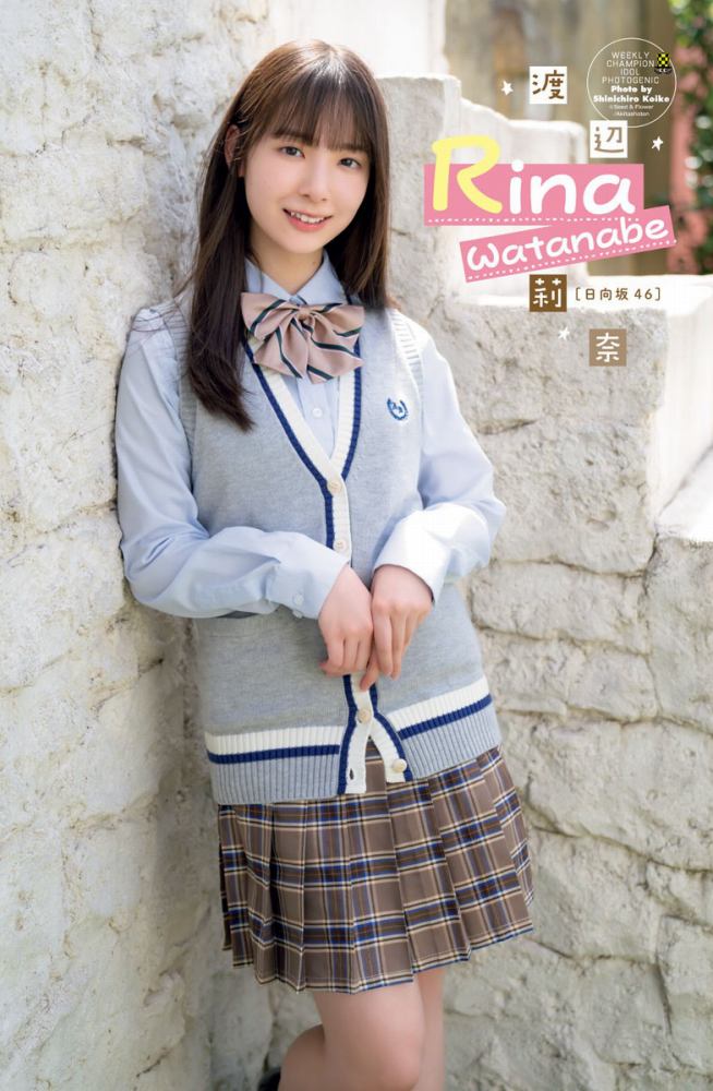 渡辺莉奈 鬼かわなタンクトップグラビア画像他！