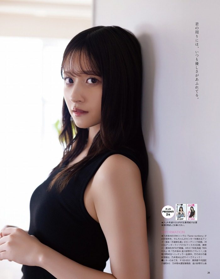 金川紗耶 美脚でスタイルが凄いグラビア画像！