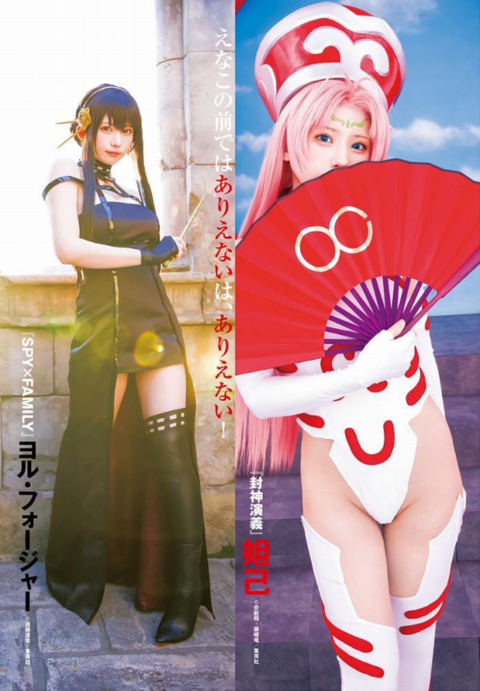 えなこ 過去のグラビア画像