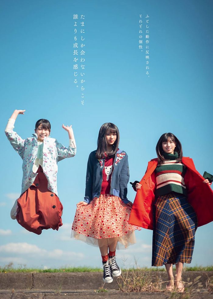 河田陽菜 ぷるふわバストの水着グラビア画像！