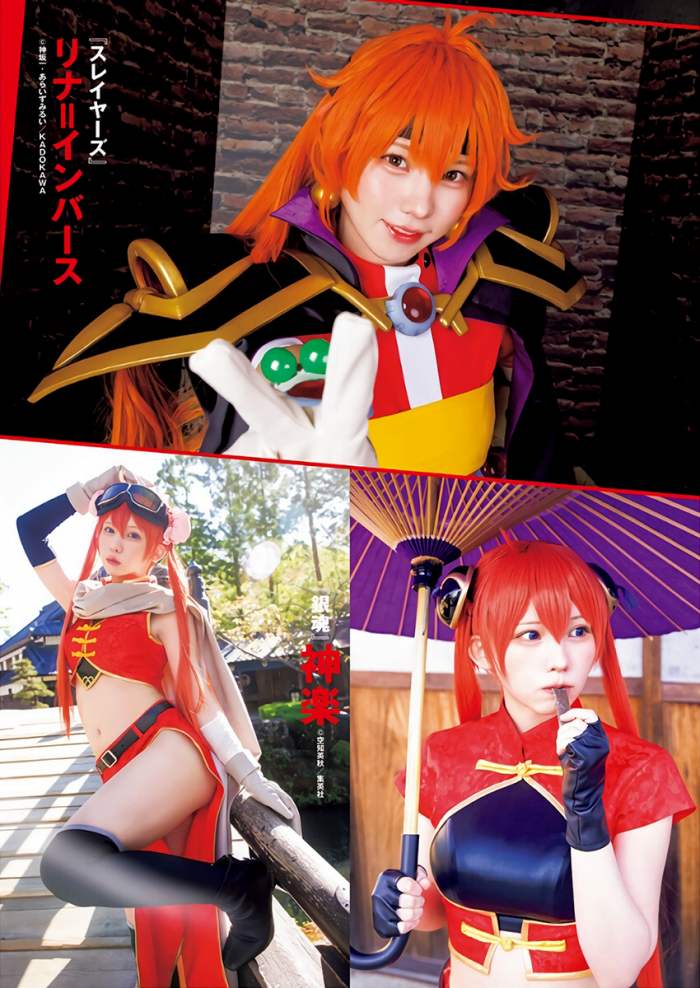 えなこ 過去のグラビア画像