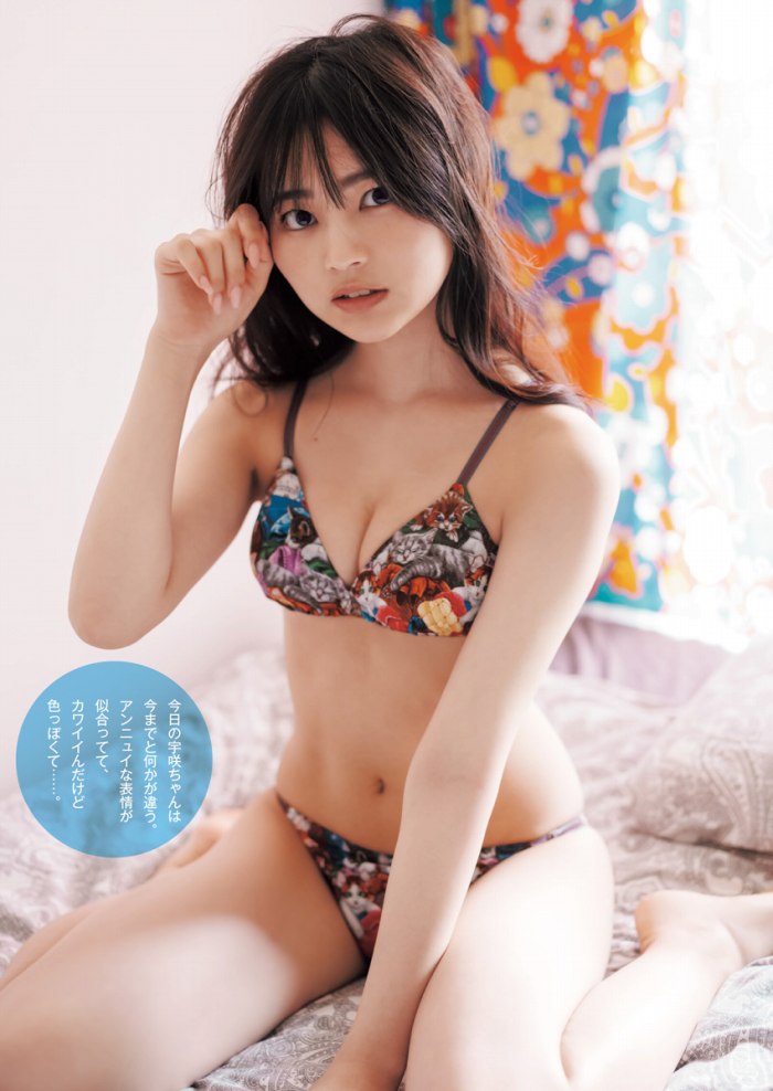 宇咲 ふわふわバストの水着グラビア画像他！