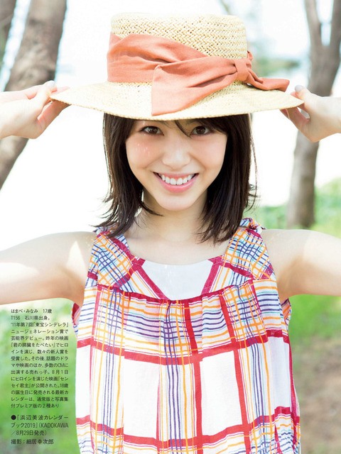 浜辺美波 鬼かわな水着＆浴衣グラビア画像！