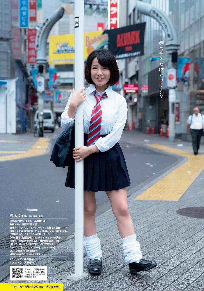 天木じゅん 爆裂Iカップの水着グラビア画像！